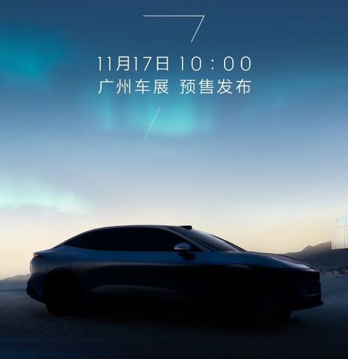 东莞53极氪汽车发布智能汽车全域AI，比亚迪的未来服务提升用户体验